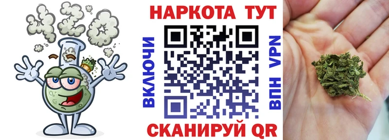 Купить наркотик аптеки Полысаево Канабис Alpha PVP КЕТАМИН Меф