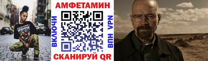 закладки  МЕГА tor  АМФЕТАМИН Розовый  Полысаево 
