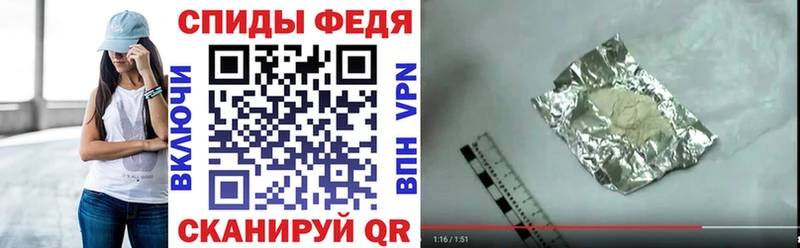 АМФ Розовый Полысаево