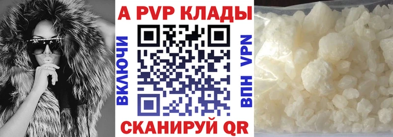 Alpha-PVP СК  наркотики  МЕГА как зайти  Полысаево 
