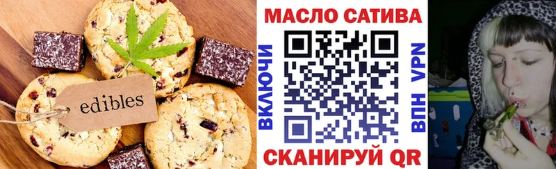 blacksprut как зайти  даркнет сайт  Полысаево  Еда ТГК конопля 