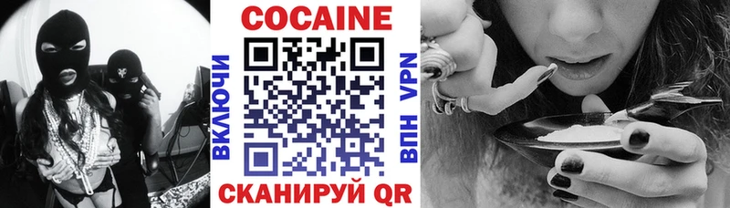Кокаин 97%  ссылка на мегу онион  Полысаево 