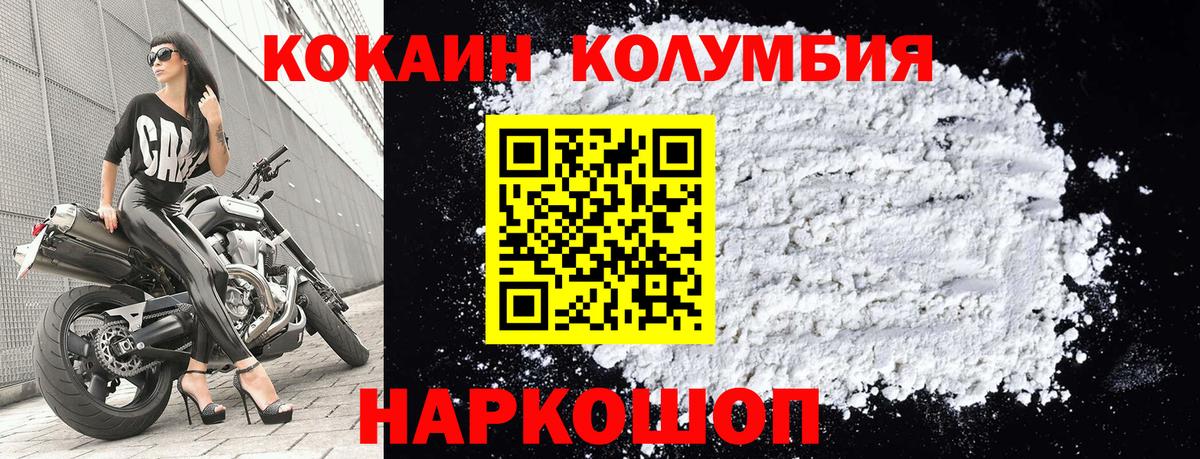 Полысаево  Cocaine FishScale  цена   Cocaine Боливия  Вход с VPN 