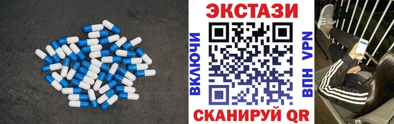 ОМГ ОМГ маркетплейс  как найти   Полысаево  Экстази 250 мг 