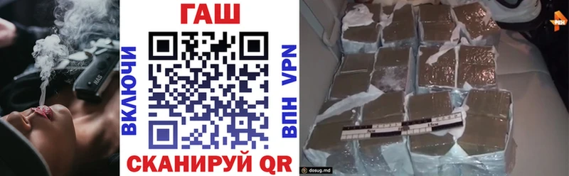 ГАШИШ ice o lator  Полысаево 