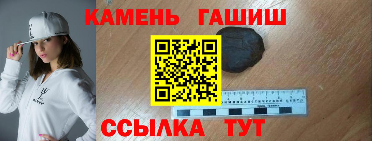 ГАШ индика сатива Полысаево