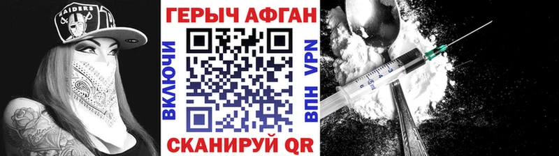 цена наркотик  Полысаево  Героин афганец 