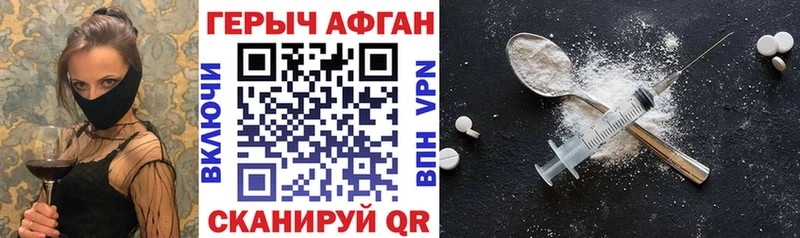 ГЕРОИН гречка Полысаево