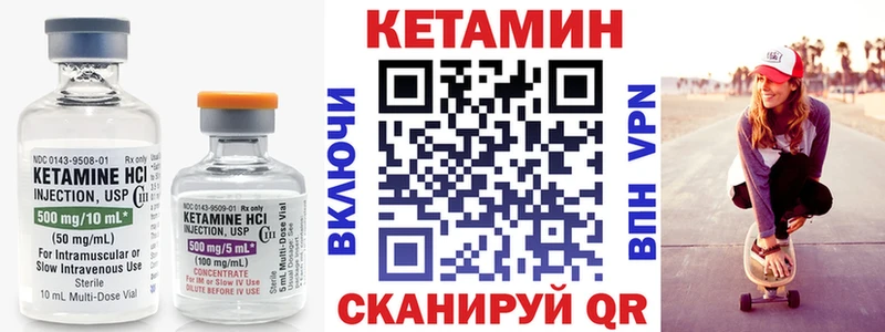 КЕТАМИН VHQ  наркота  Полысаево 