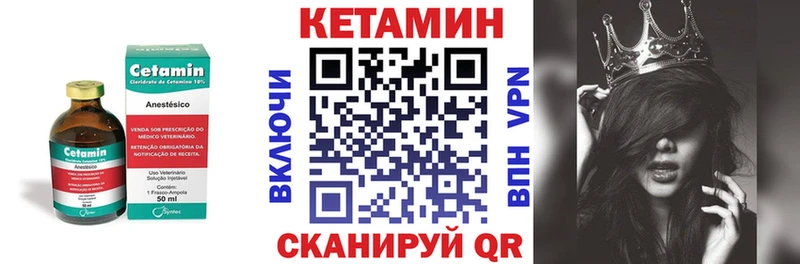 Кетамин ketamine Полысаево