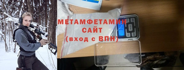 первитин Балахна