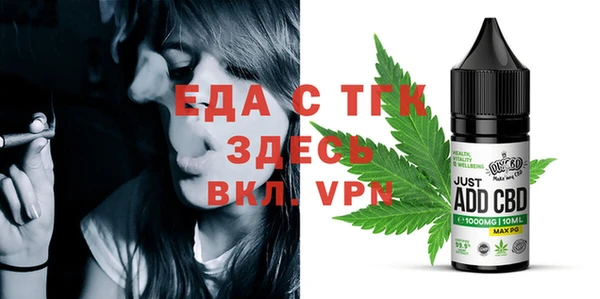 прущие грибы Армянск