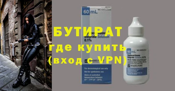 мет Баксан