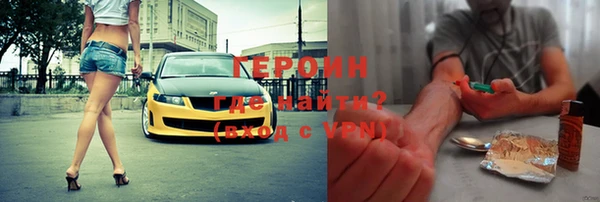 первитин Балахна