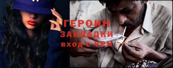 первитин Балахна