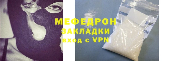 первитин Балахна