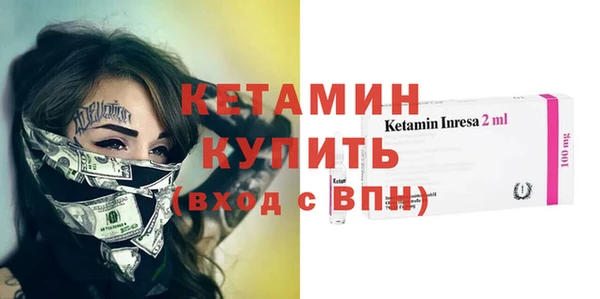 метадон Арсеньев