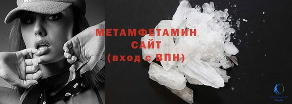 первитин Балахна