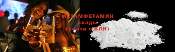 мет Баксан