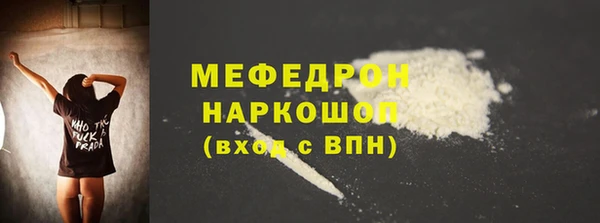 прущие грибы Армянск