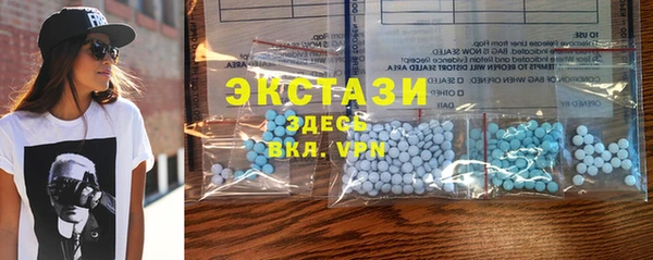первитин Балахна
