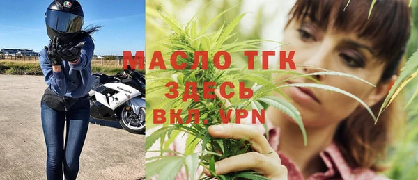 прущие грибы Армянск