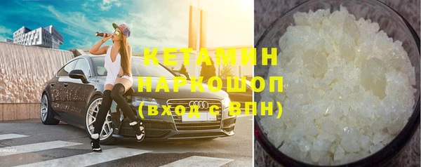 прущие грибы Армянск