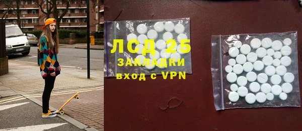 тгк Аркадак