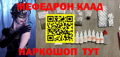 хмурый Ставрополь