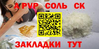 хмурый Ставрополь