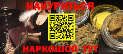 дживик Старая Купавна
