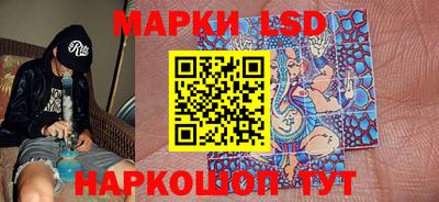 хмурый Ставрополь