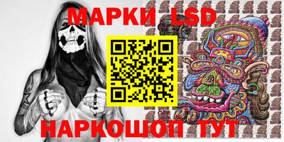 хмурый Ставрополь