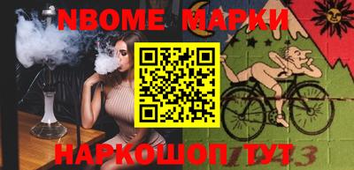 дживик Старая Купавна