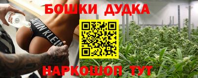 дживик Старая Купавна