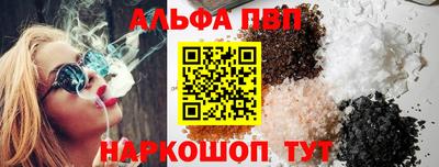 ALPHA PVP Среднеуральск