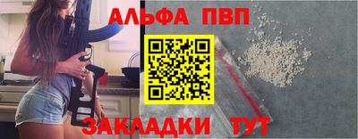 ALPHA PVP Среднеуральск