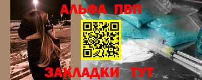 дживик Старая Купавна