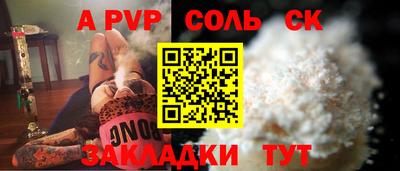 ALPHA PVP Среднеуральск