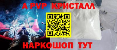 дживик Старая Купавна