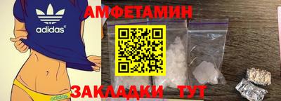 дживик Старая Купавна