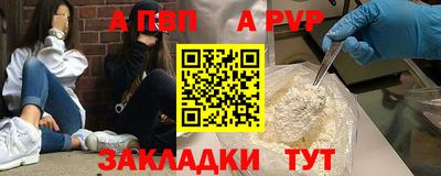 ALPHA PVP Среднеуральск