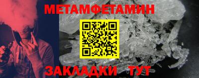 дживик Старая Купавна