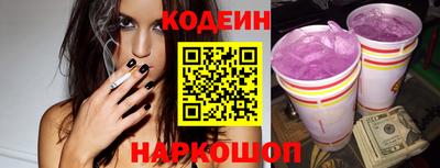 дживик Старая Купавна