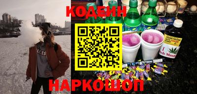 дживик Старая Купавна