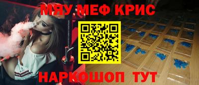 дживик Старая Купавна