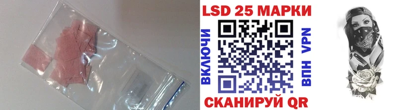 Лсд 25 экстази ecstasy  kraken вход  Полысаево 