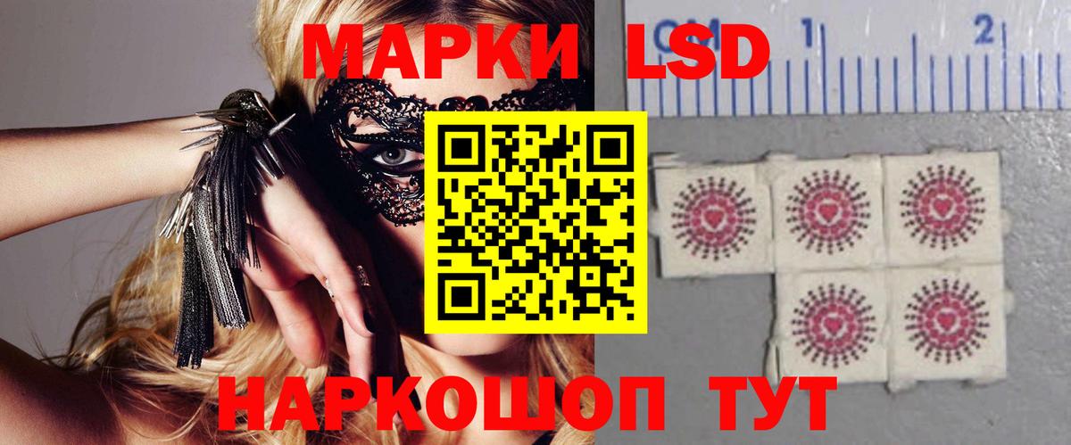 LSD-25 экстази ecstasy Полысаево