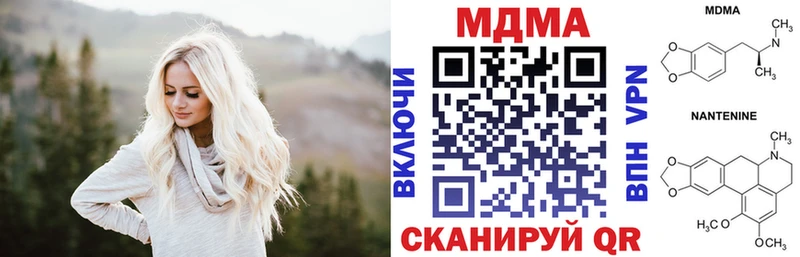 где найти   Полысаево  МДМА crystal 
