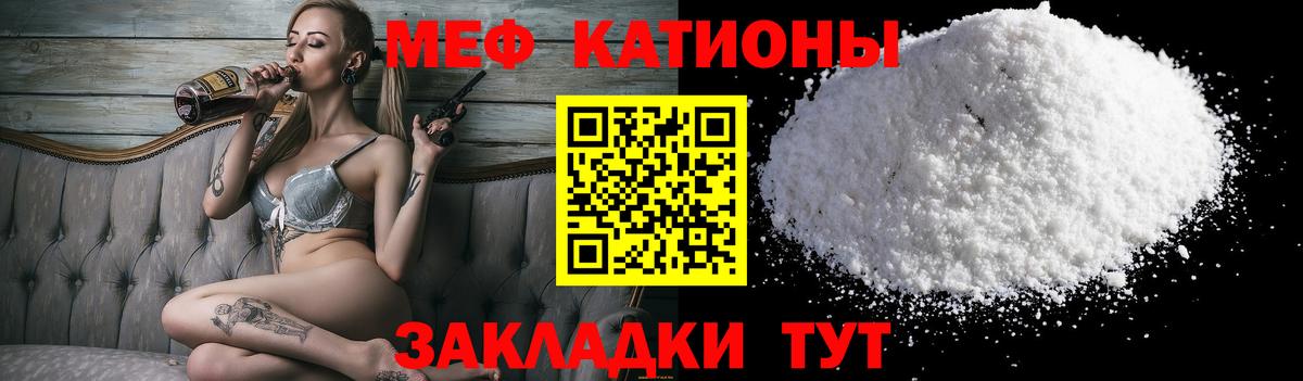 МЕФ мука Полысаево